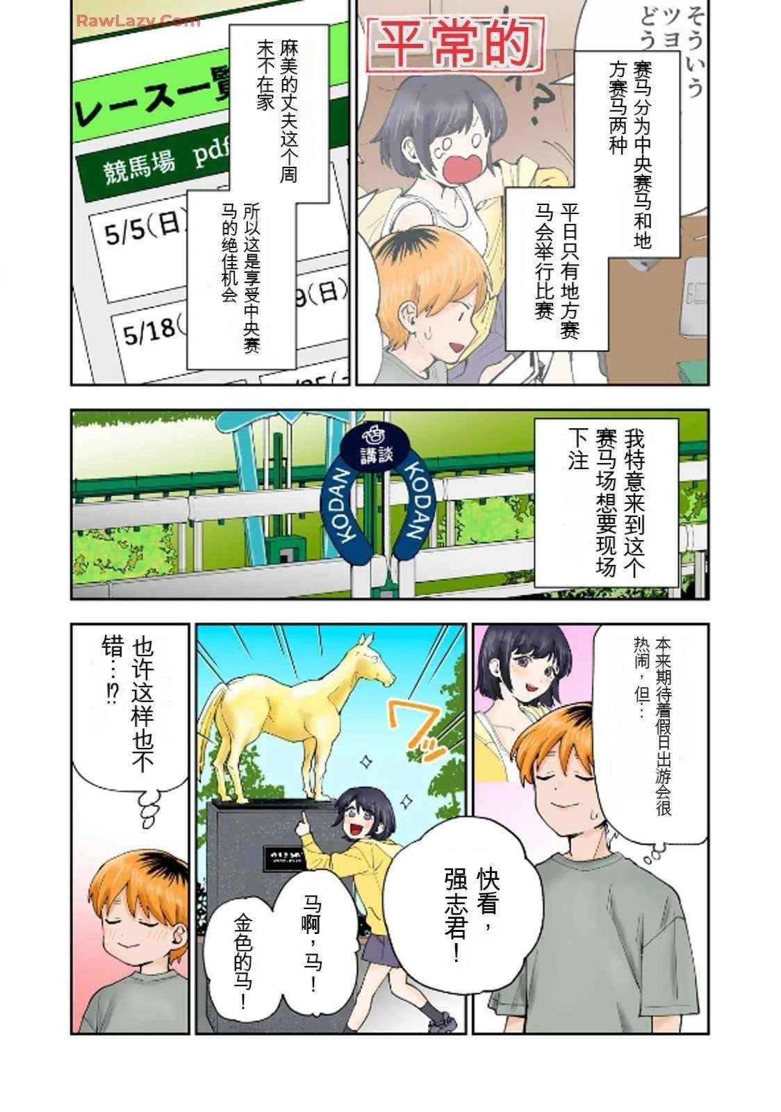 第19卷 (机翻)