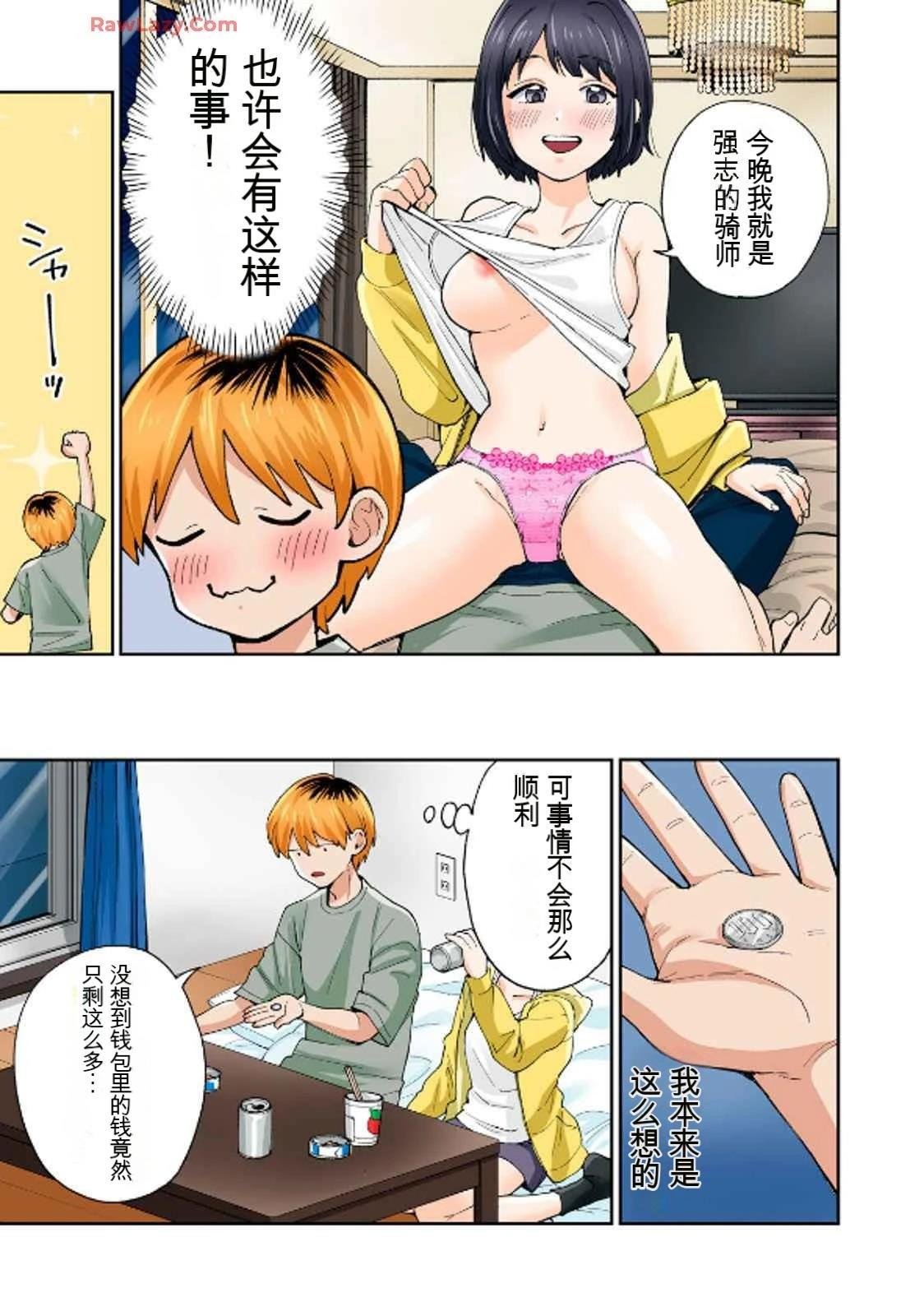 第19卷 (机翻)