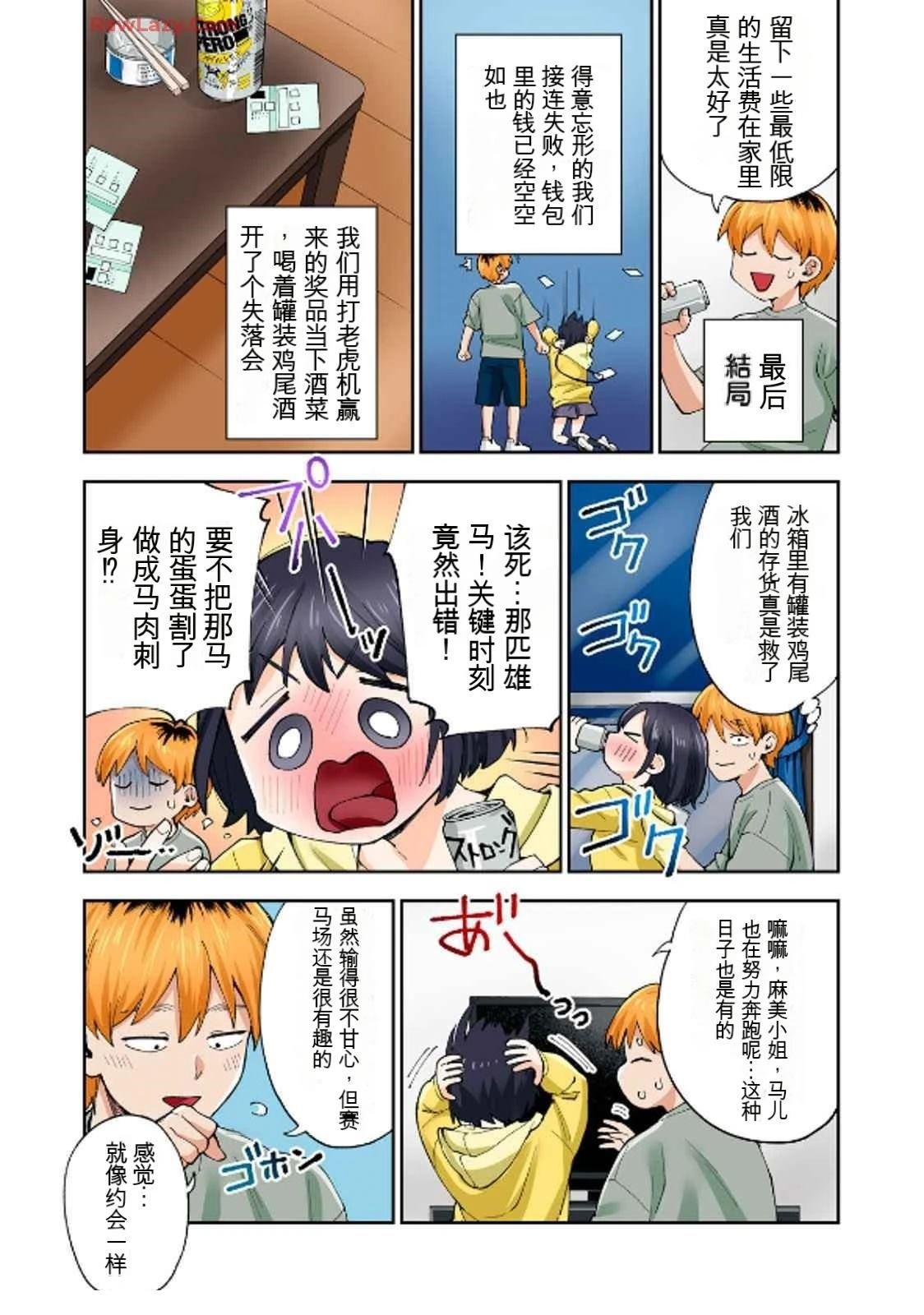 第19卷 (机翻)