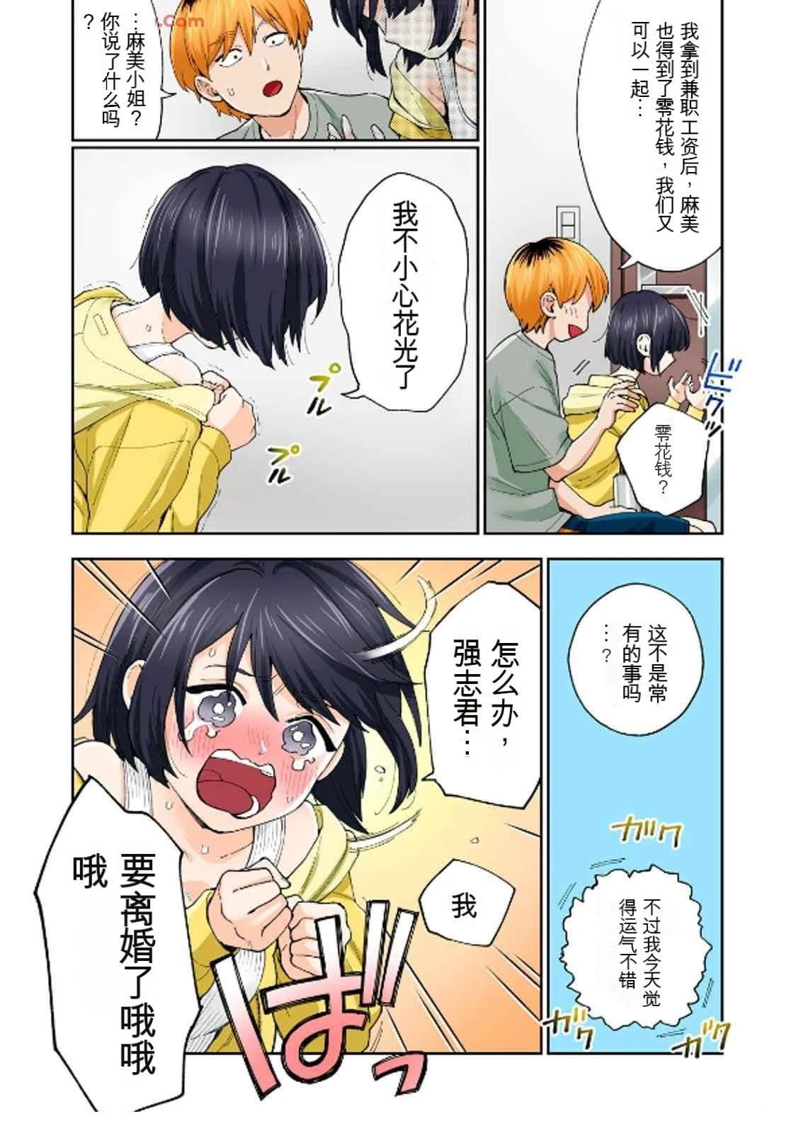 第19卷 (机翻)