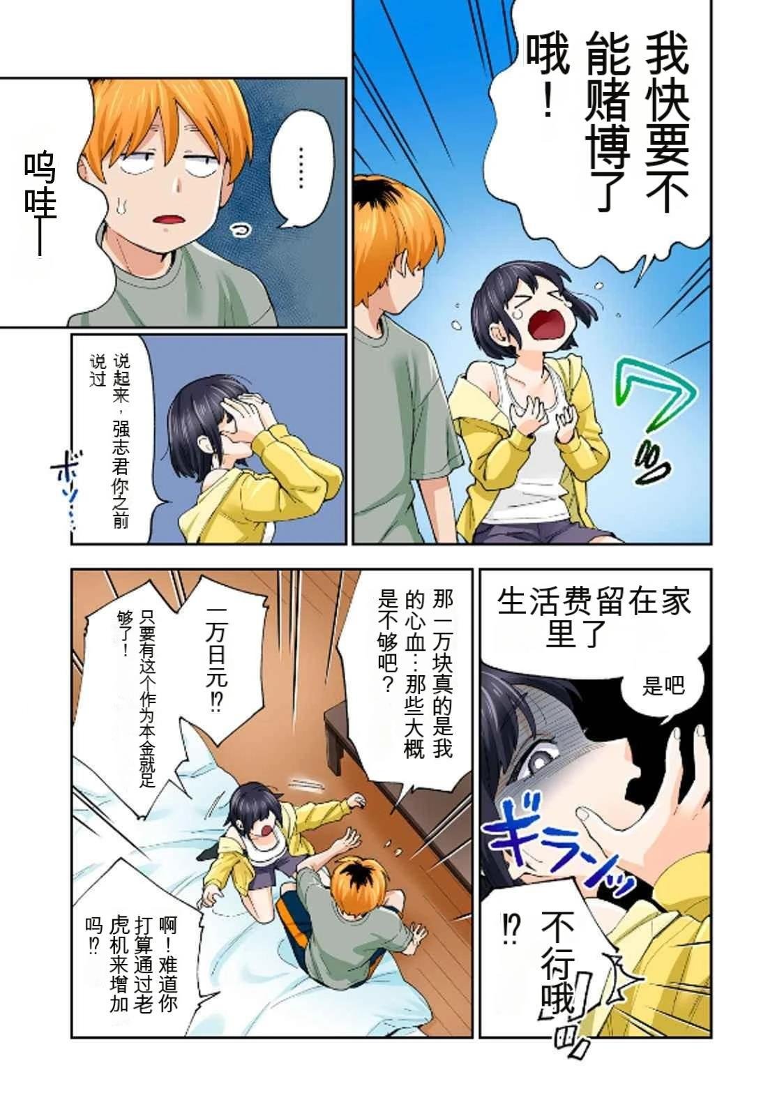 第19卷 (机翻)