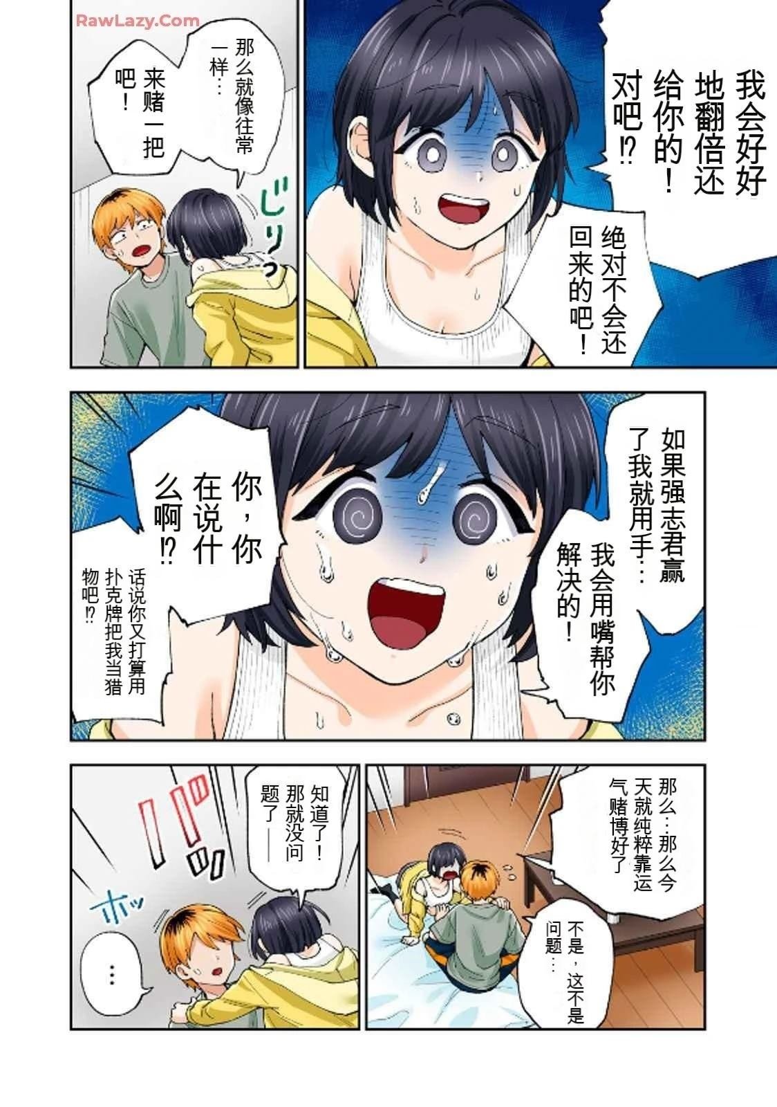 第19卷 (机翻)