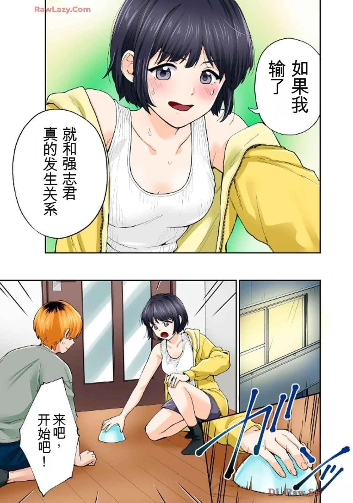 第19卷 (机翻)