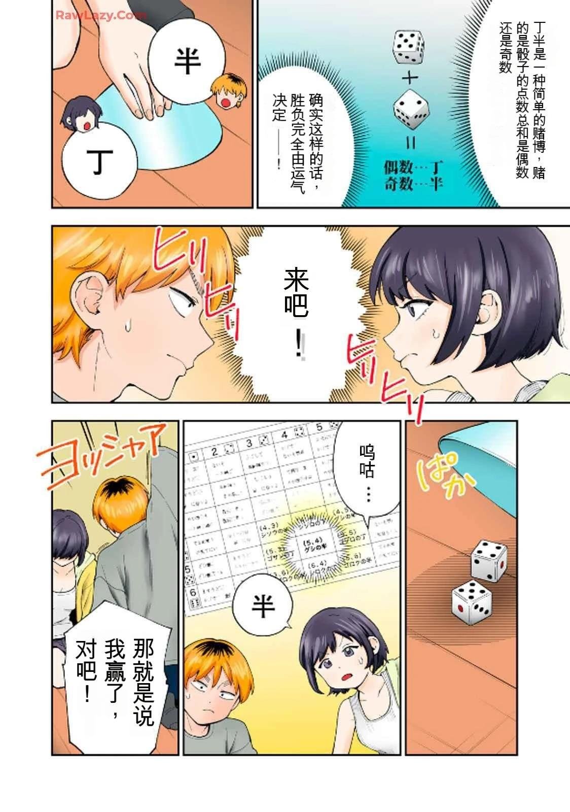 第19卷 (机翻)