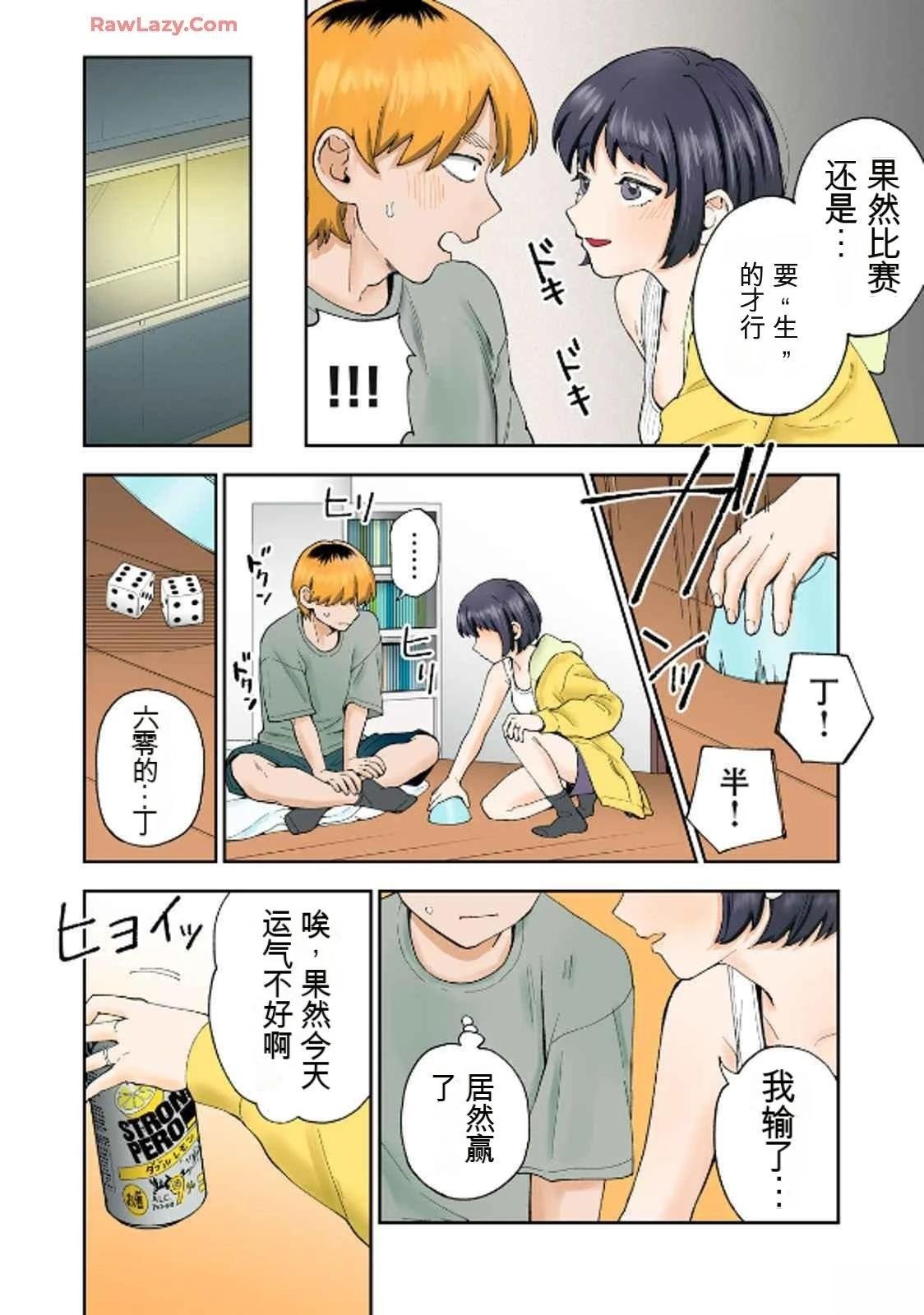 第19卷 (机翻)