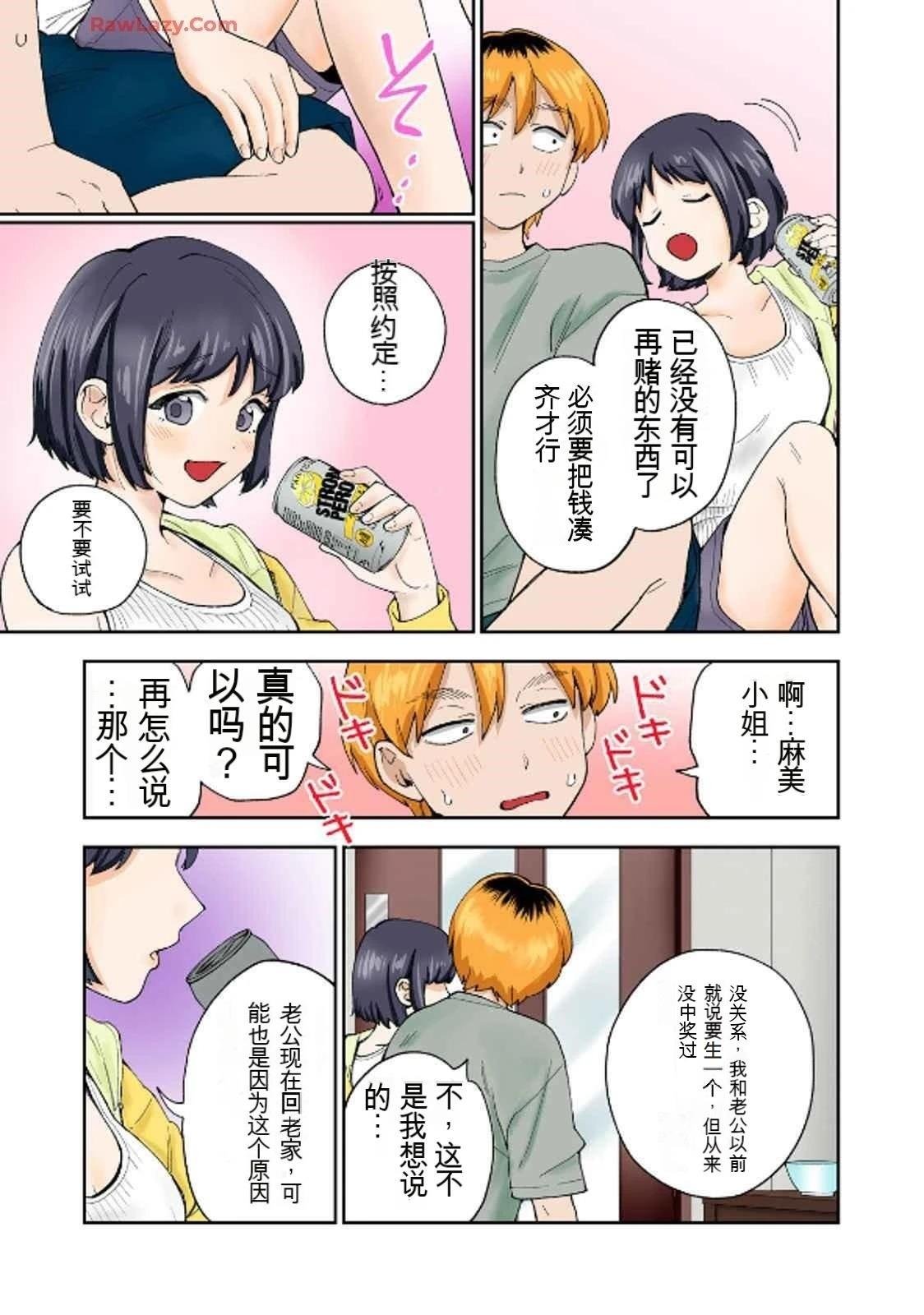 第19卷 (机翻)