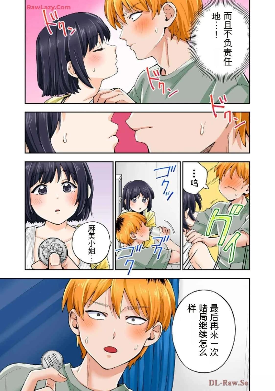 第19卷 (机翻)