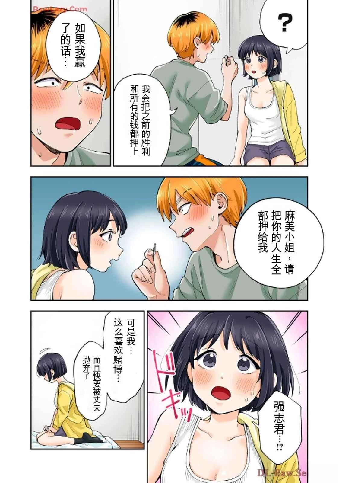 第19卷 (机翻)