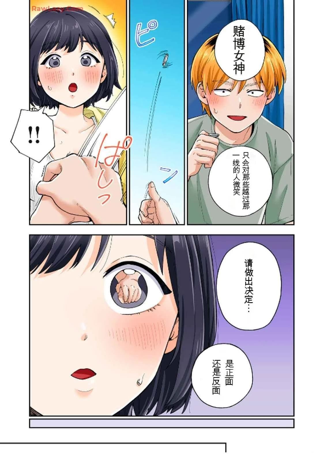 第19卷 (机翻)
