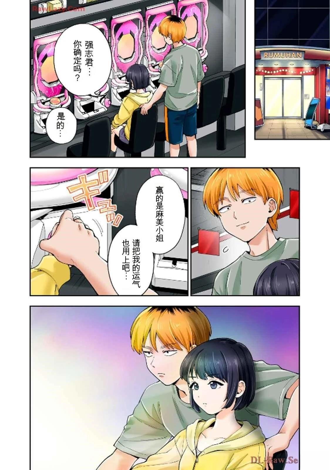 第19卷 (机翻)