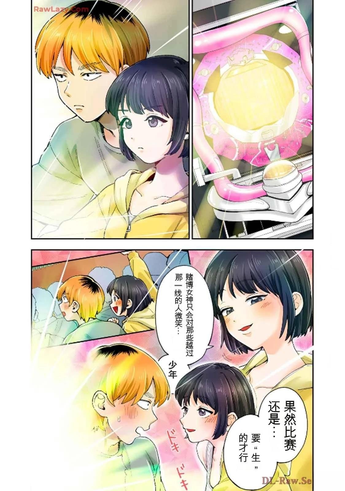 第19卷 (机翻)