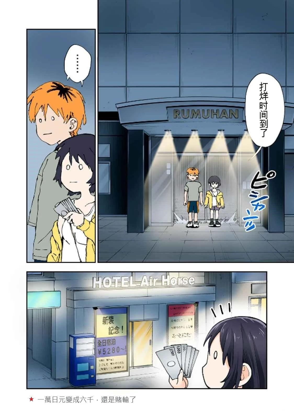 第19卷 (机翻)