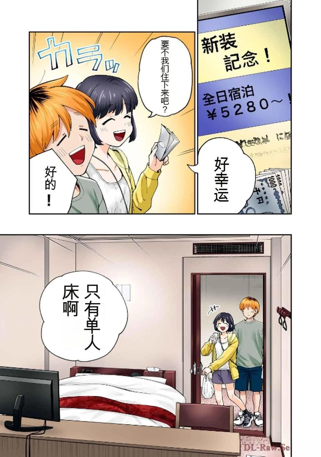 第19卷 (机翻)