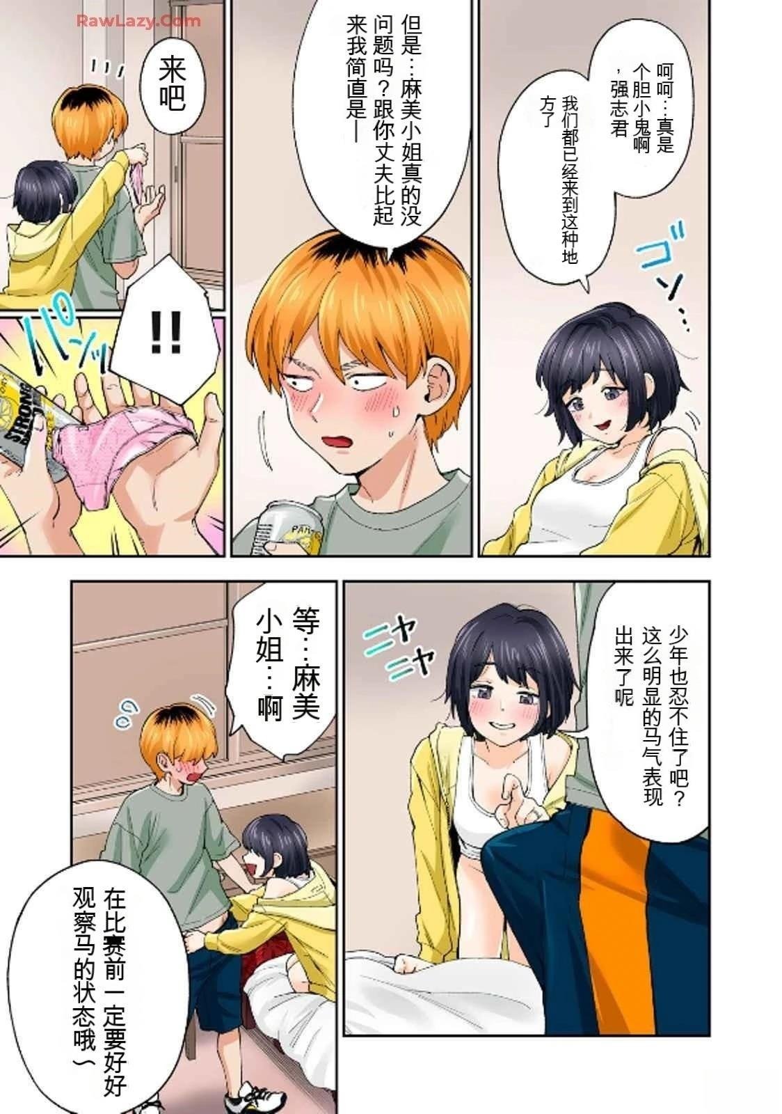 第19卷 (机翻)