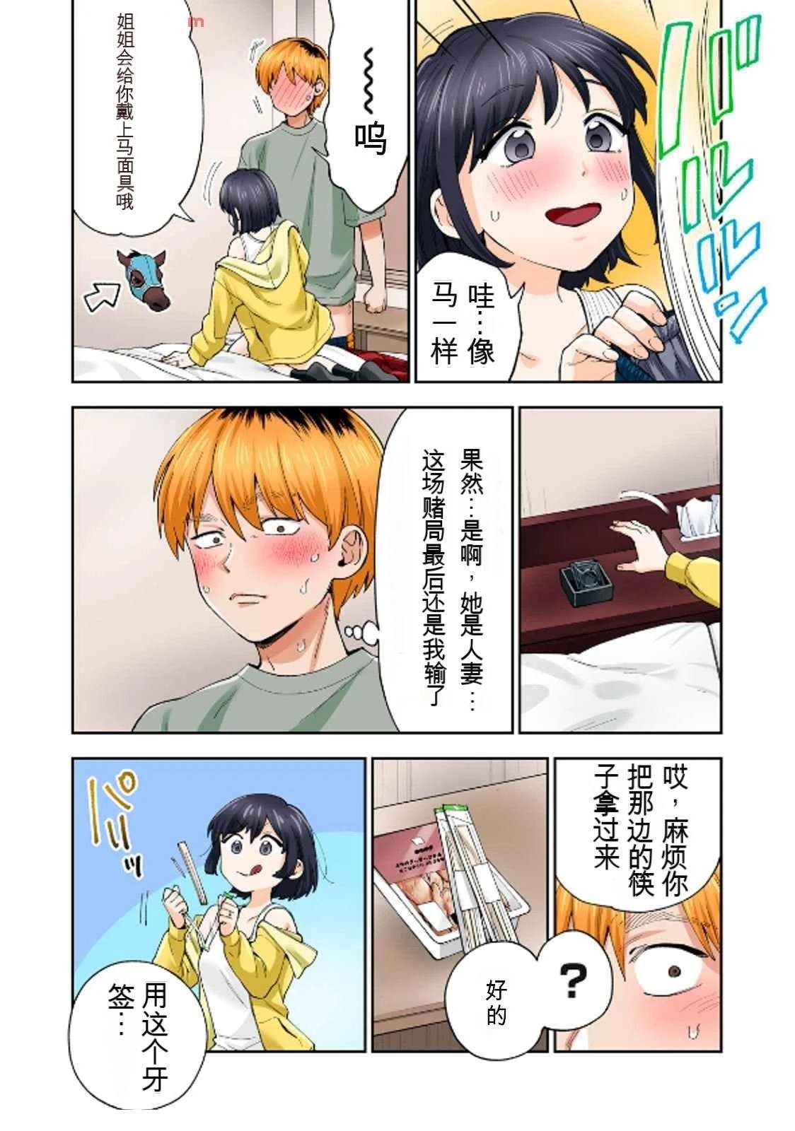 第19卷 (机翻)