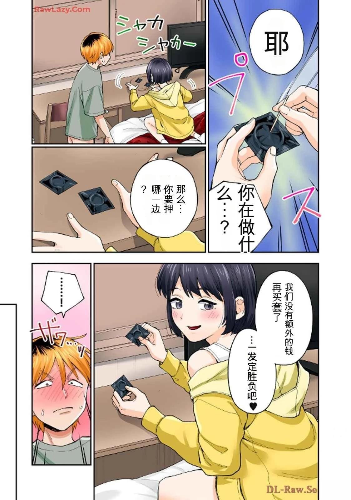 第19卷 (机翻)