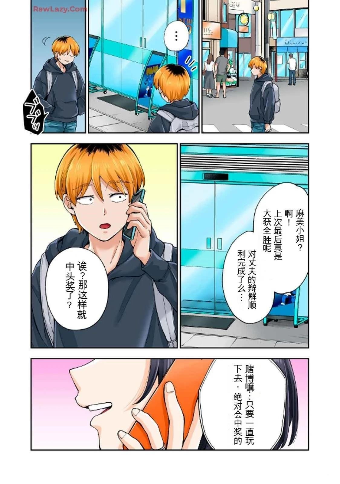 第19卷 (机翻)