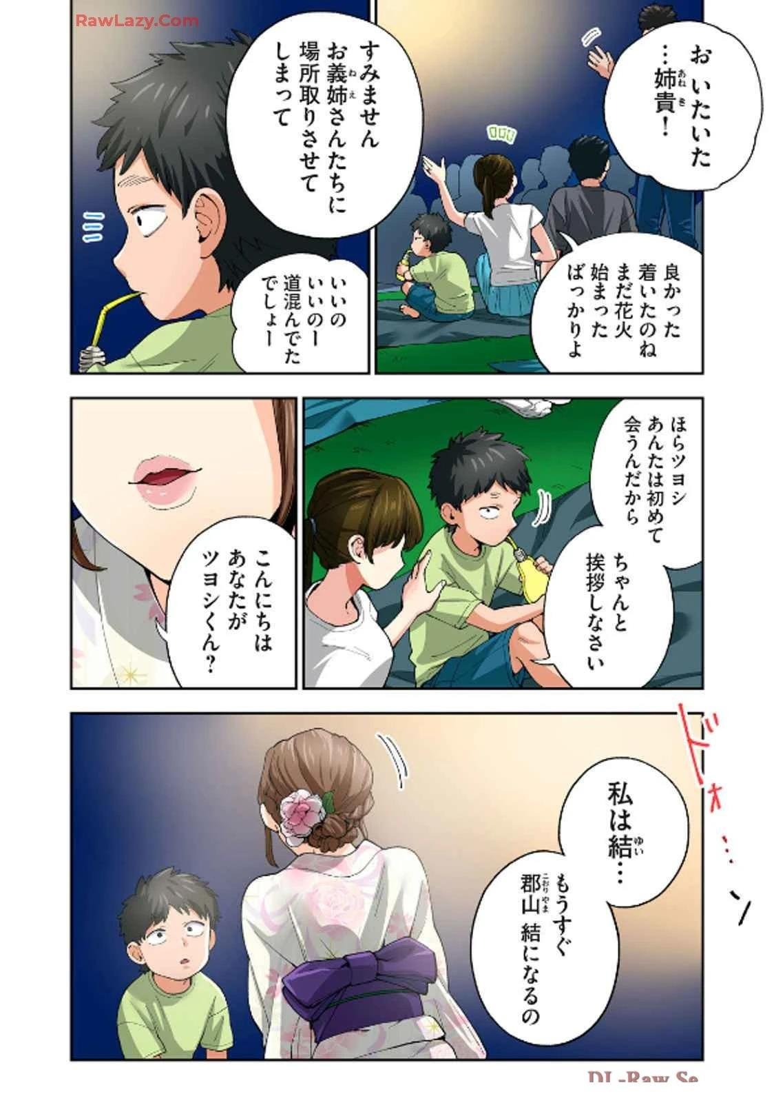 第19卷 (机翻)