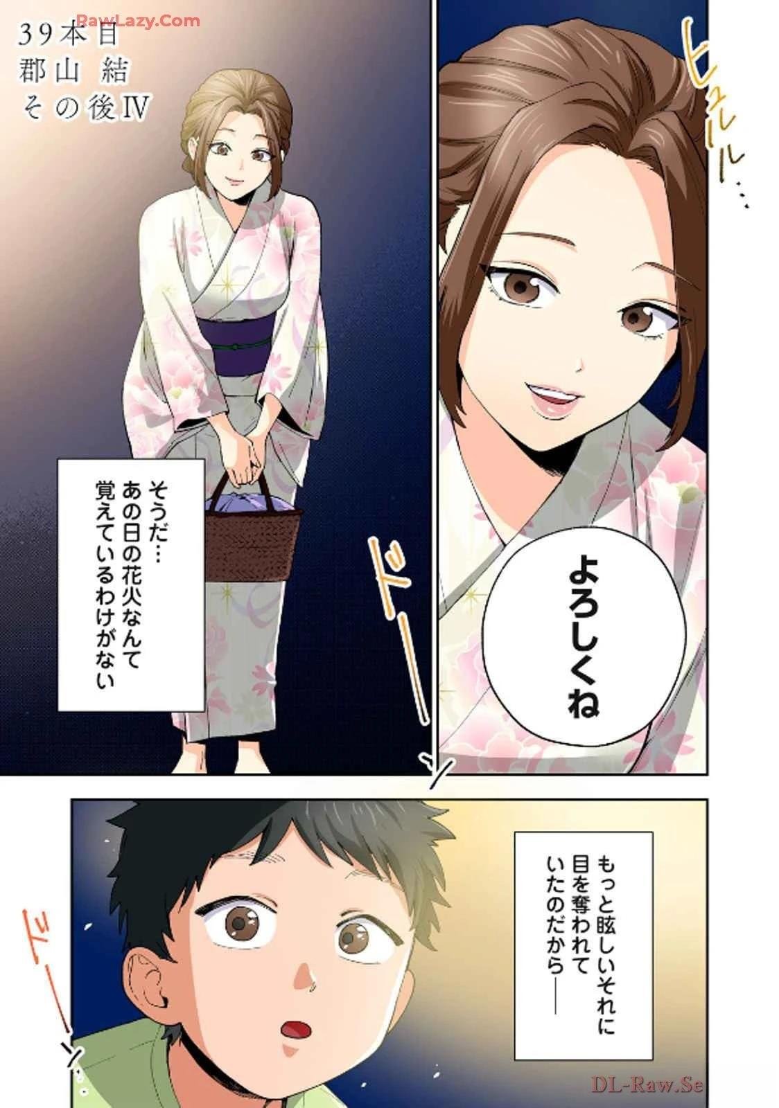 第19卷 (机翻)