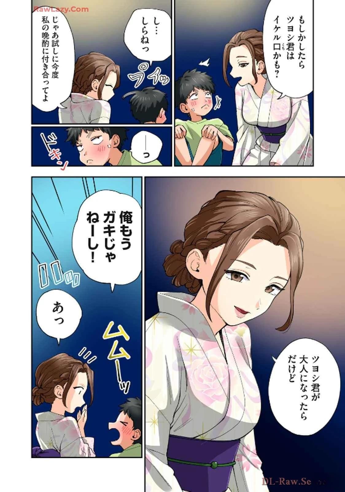 第19卷 (机翻)