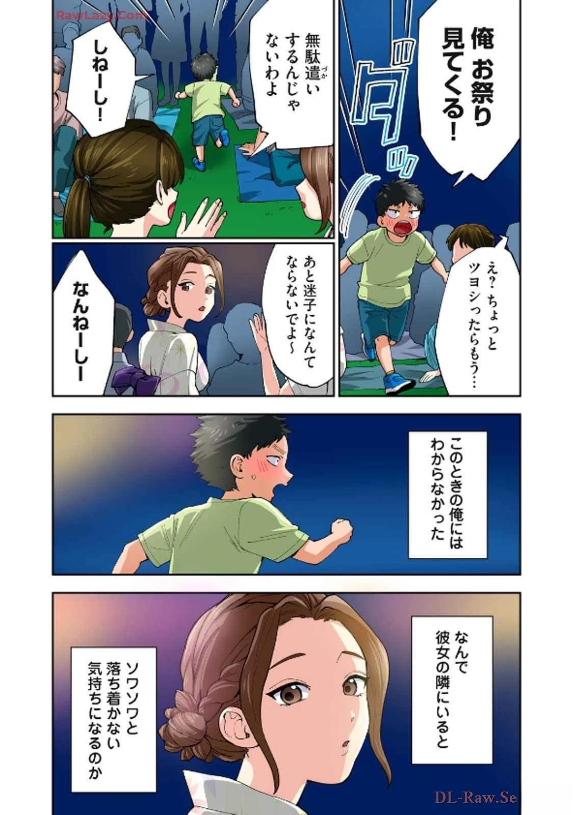 第19卷 (机翻)