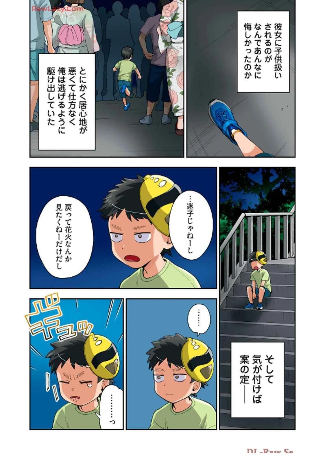 第19卷 (机翻)