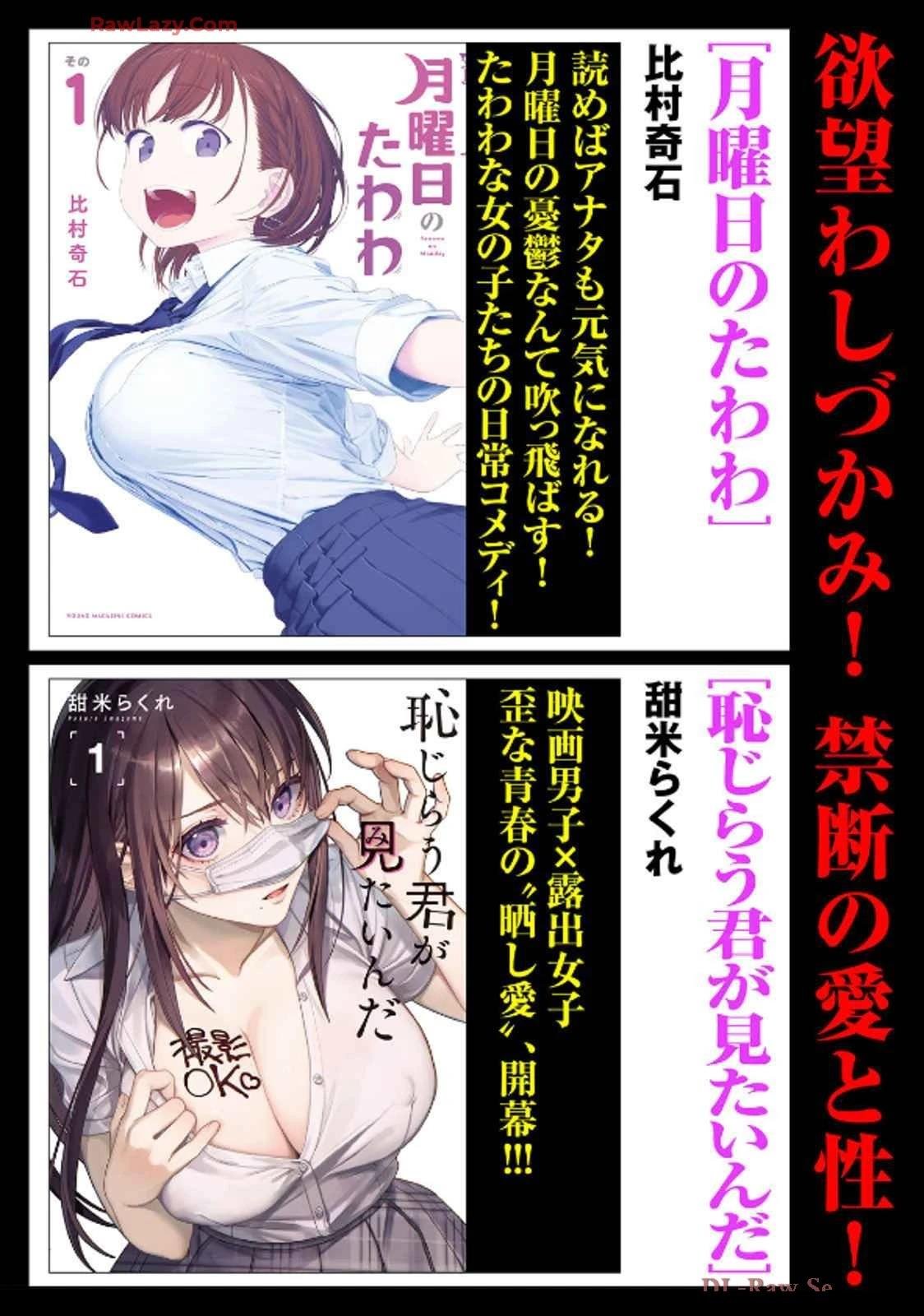第19卷 (机翻)