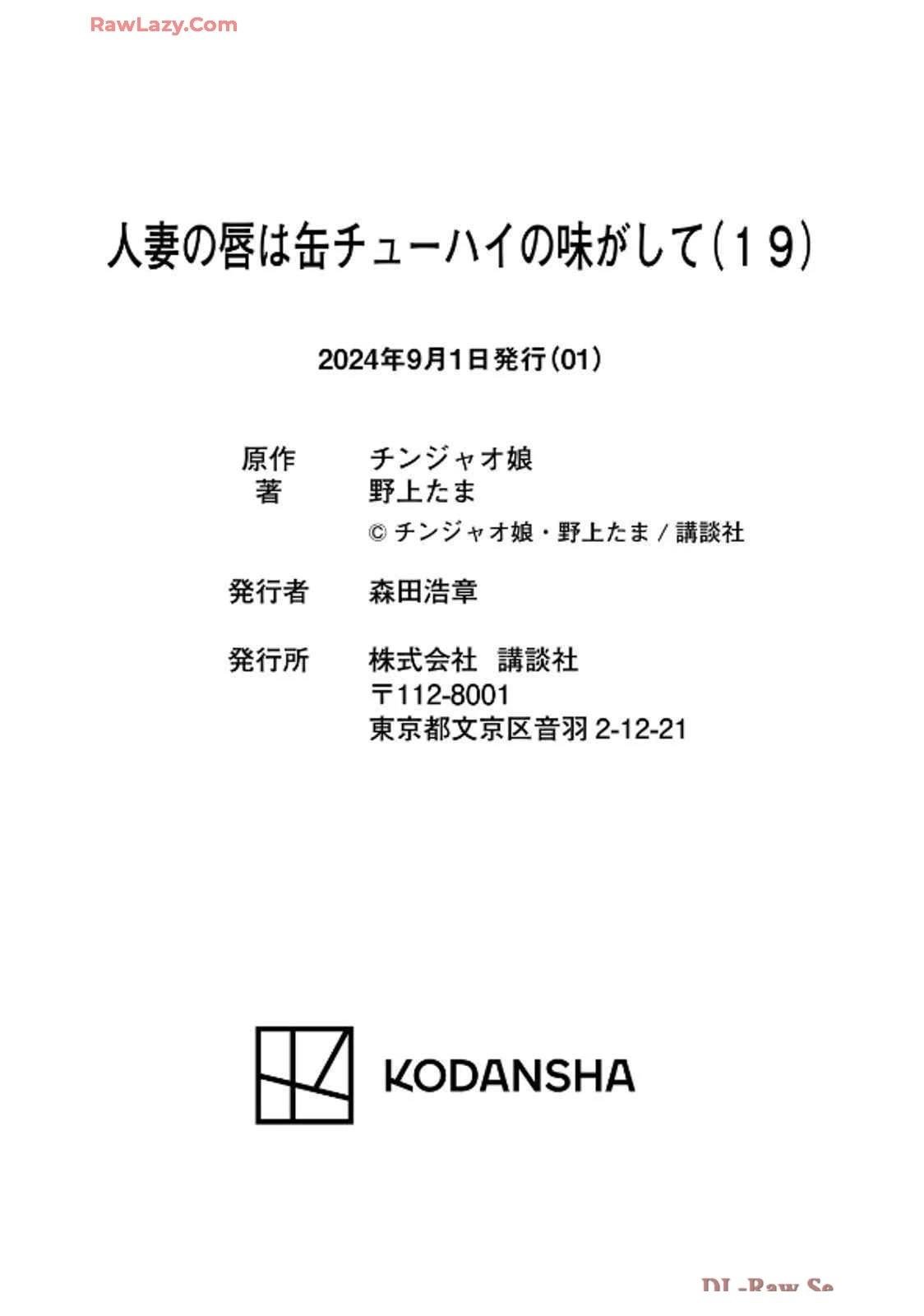 第19卷 (机翻)