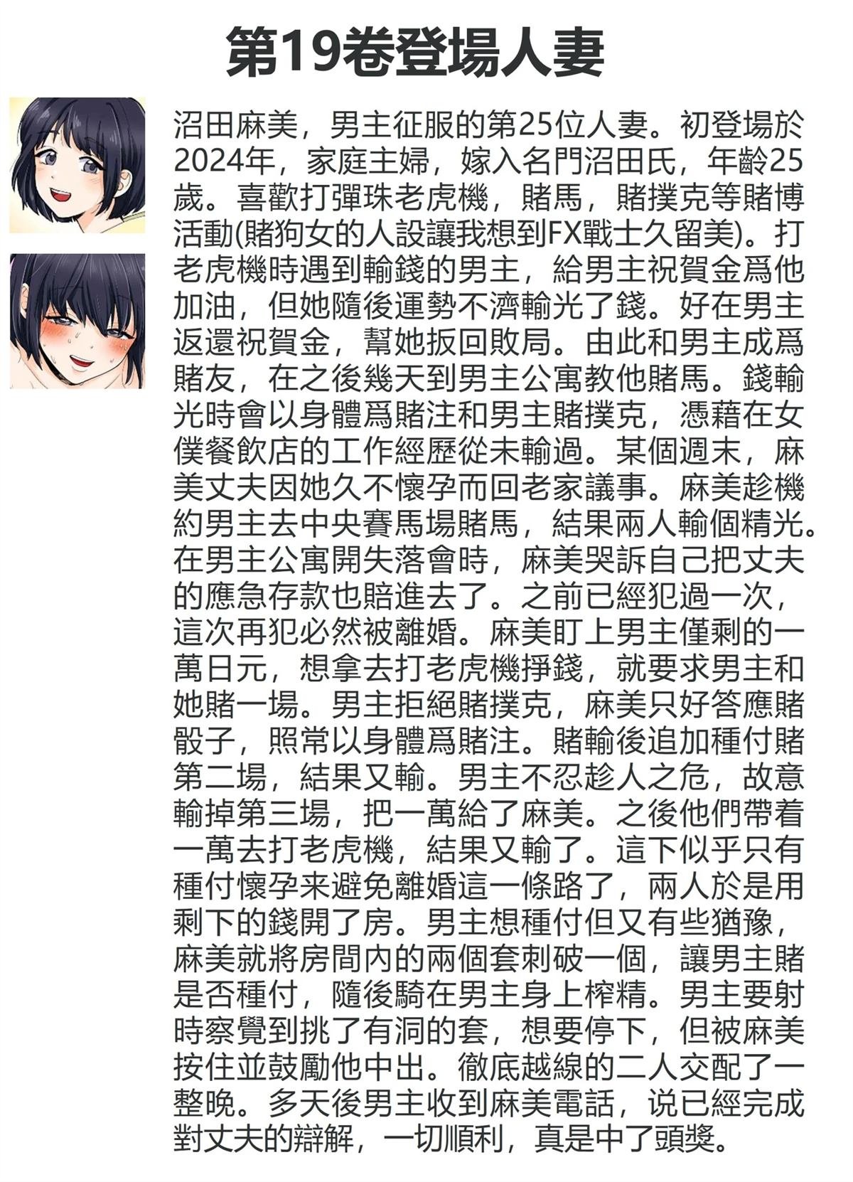 第19卷 (机翻)