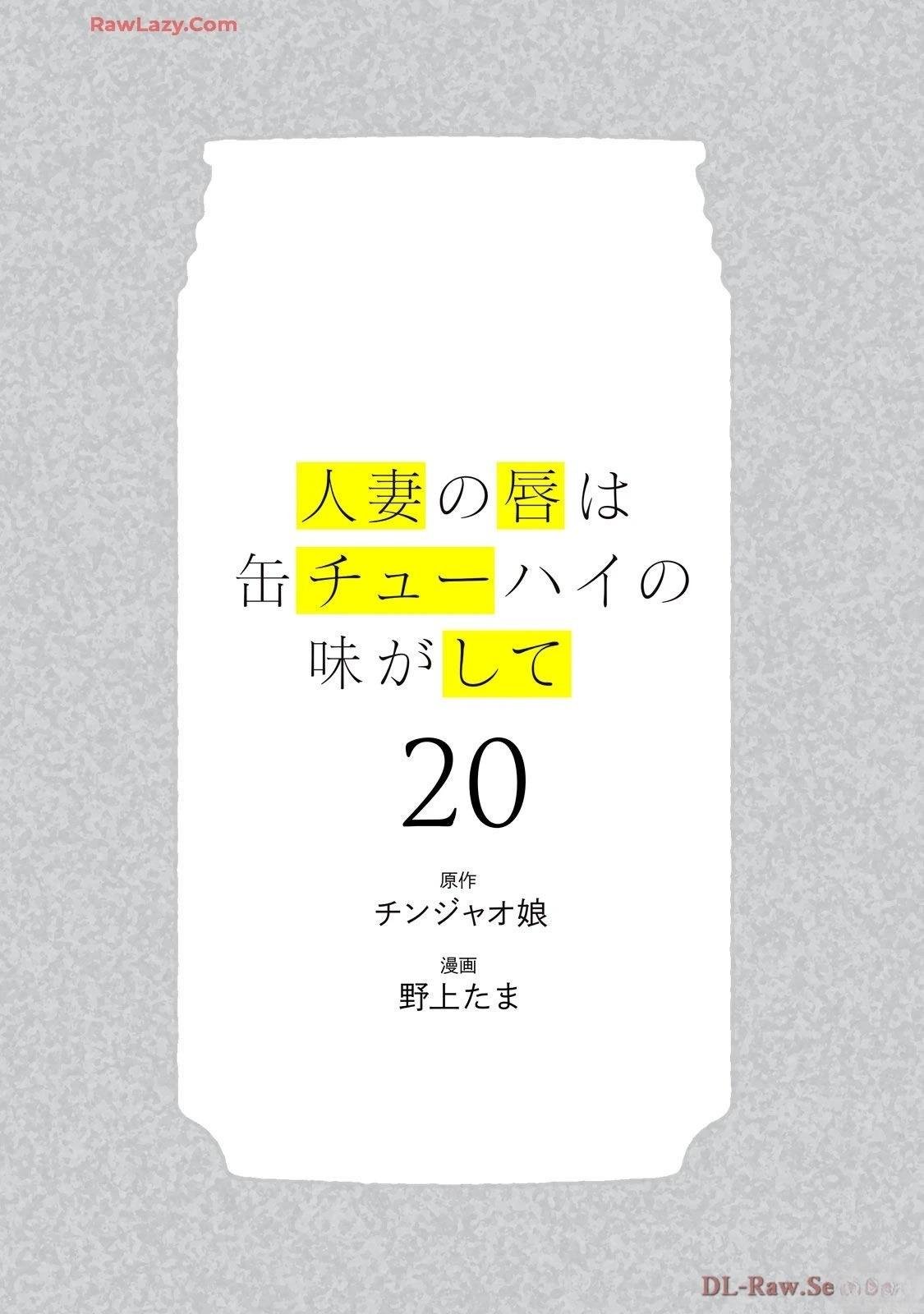 第20卷 (机翻)