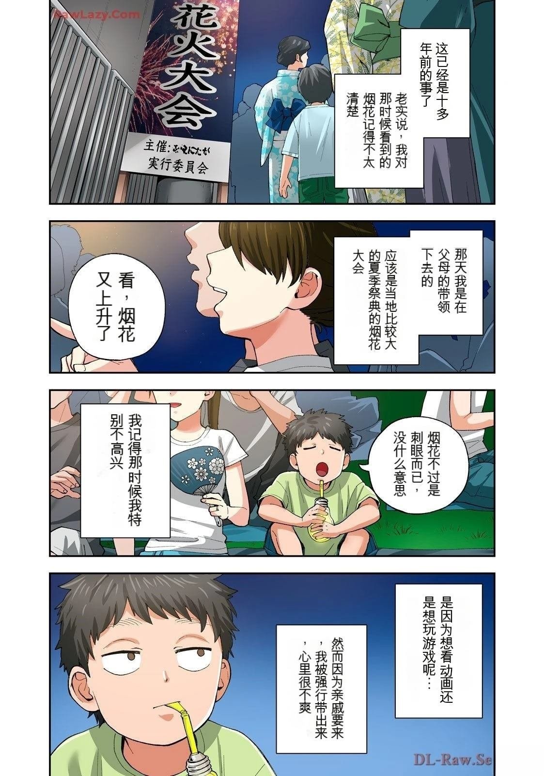 第20卷 (机翻)