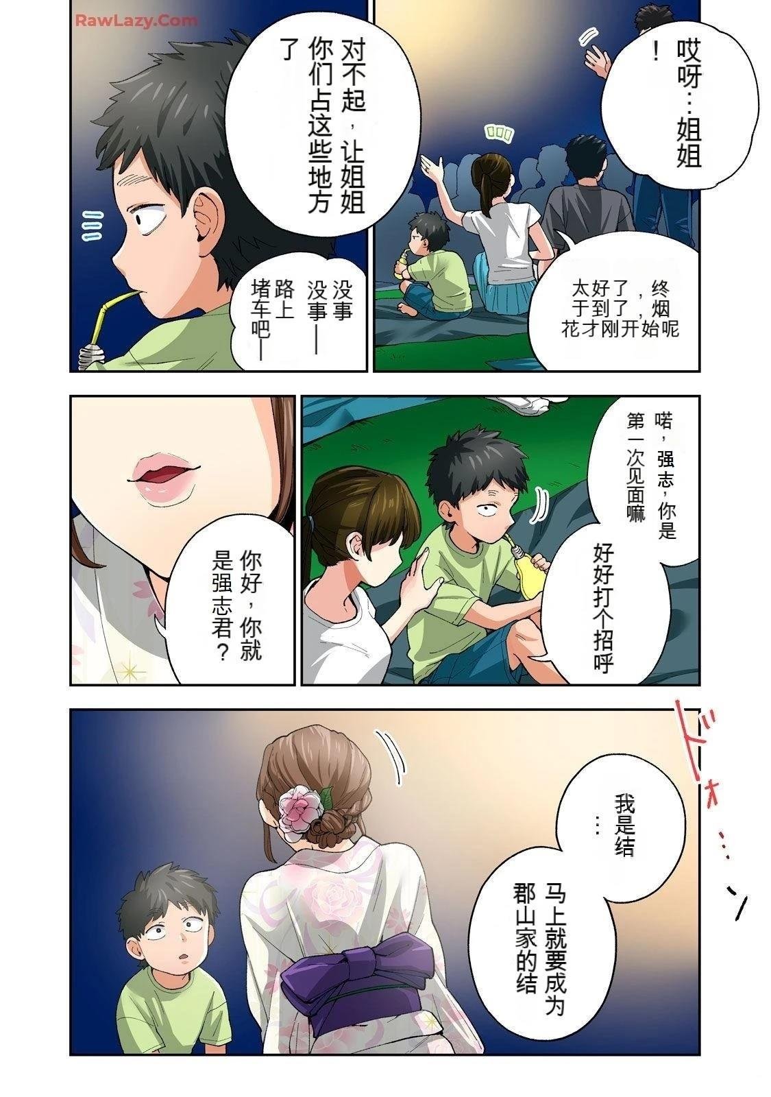 第20卷 (机翻)