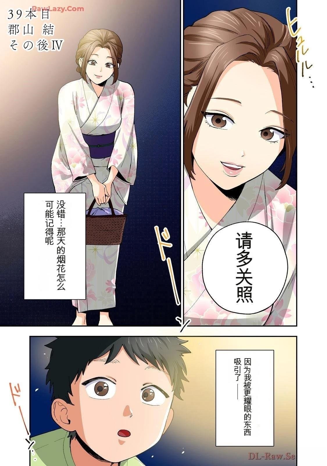 第20卷 (机翻)