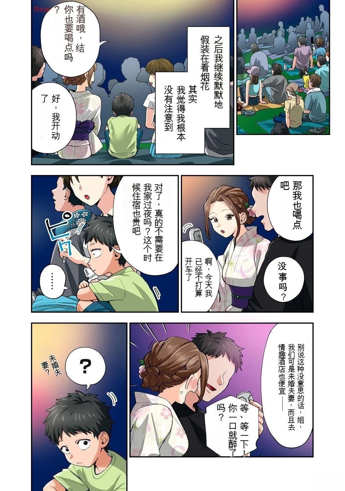 第20卷 (机翻)
