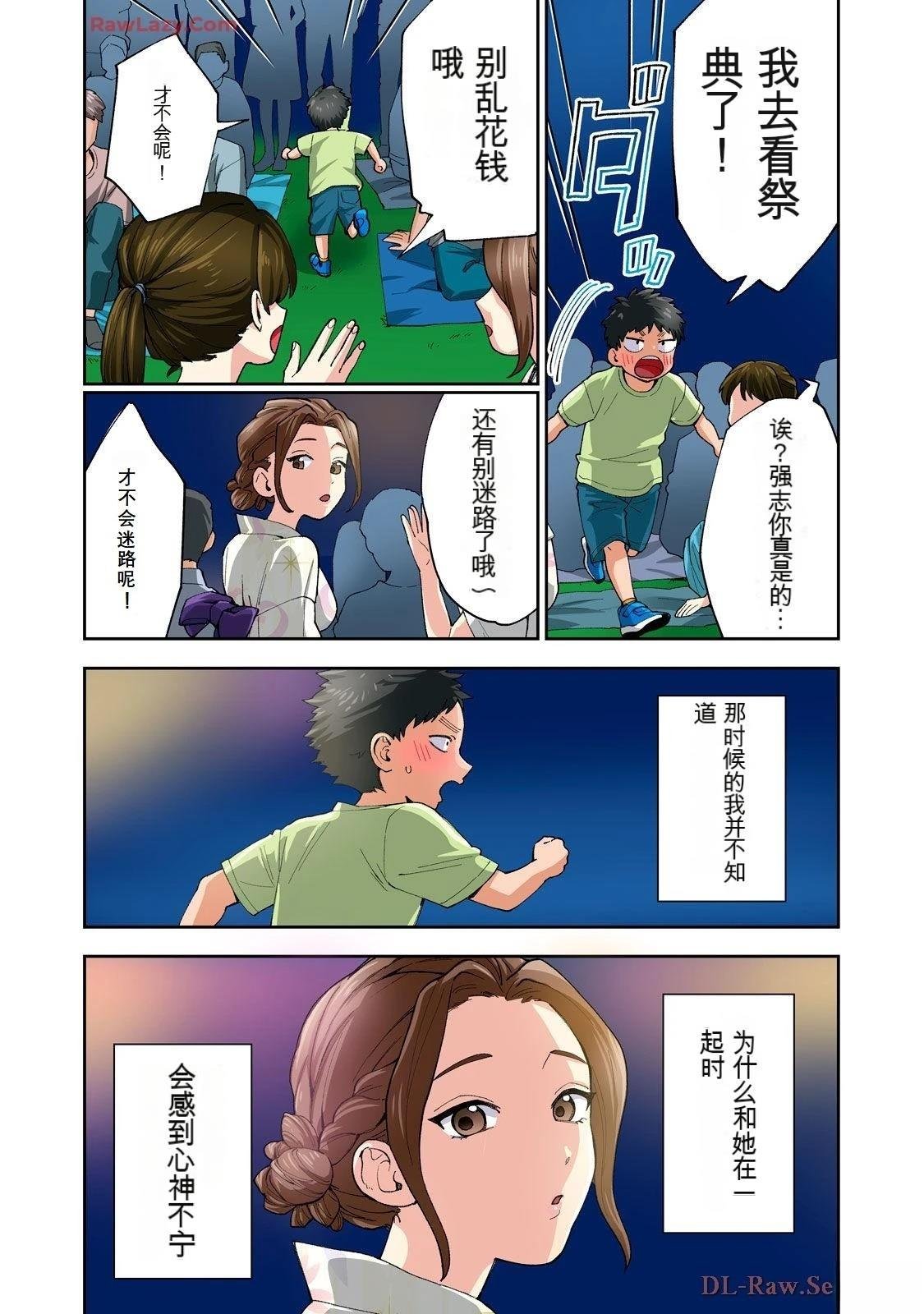 第20卷 (机翻)