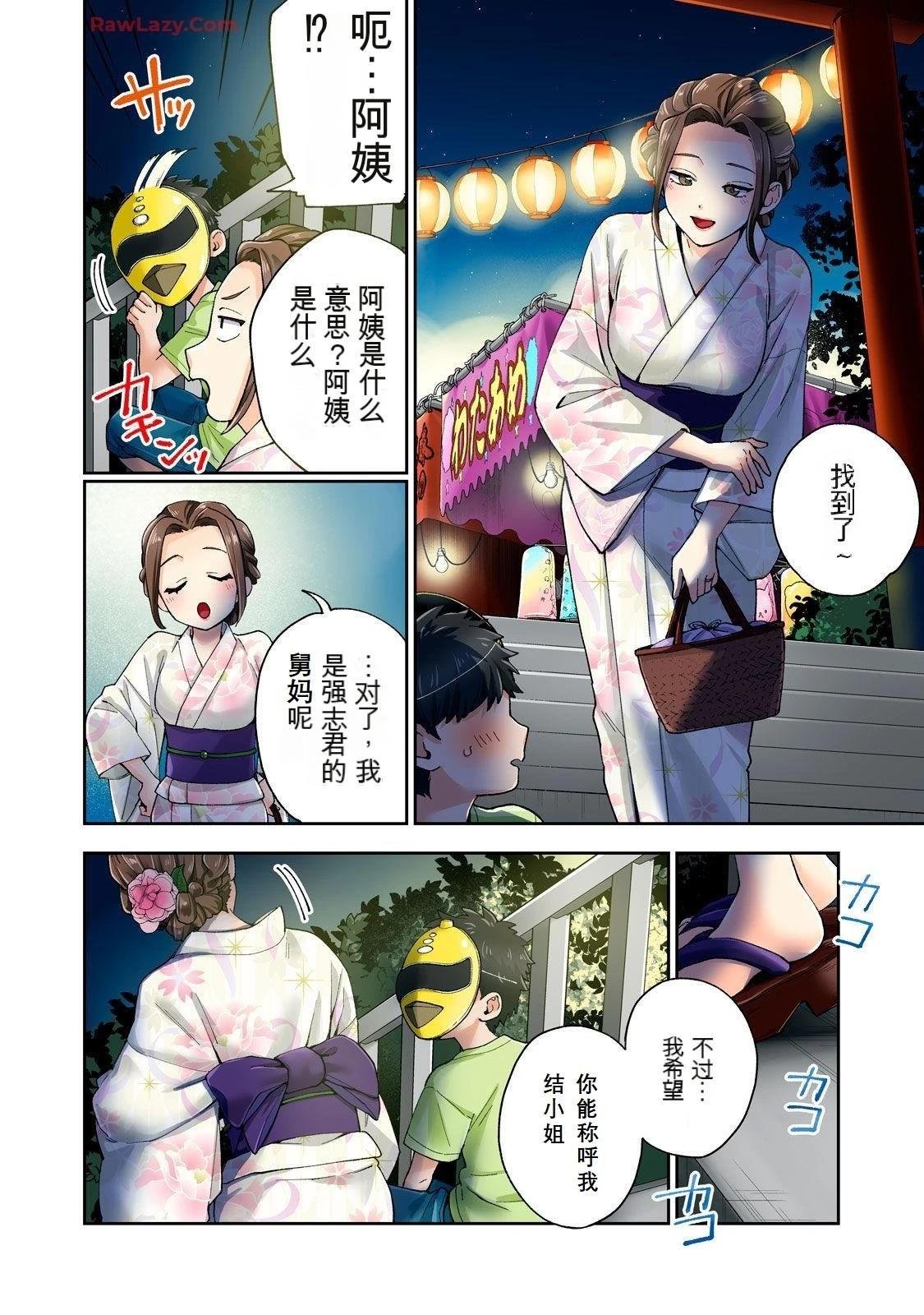 第20卷 (机翻)