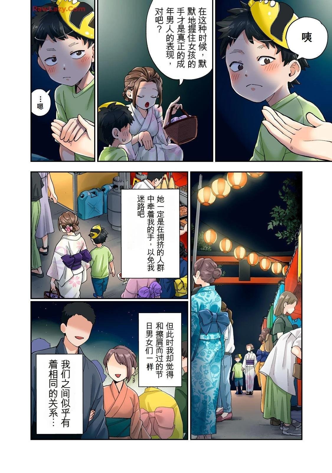 第20卷 (机翻)