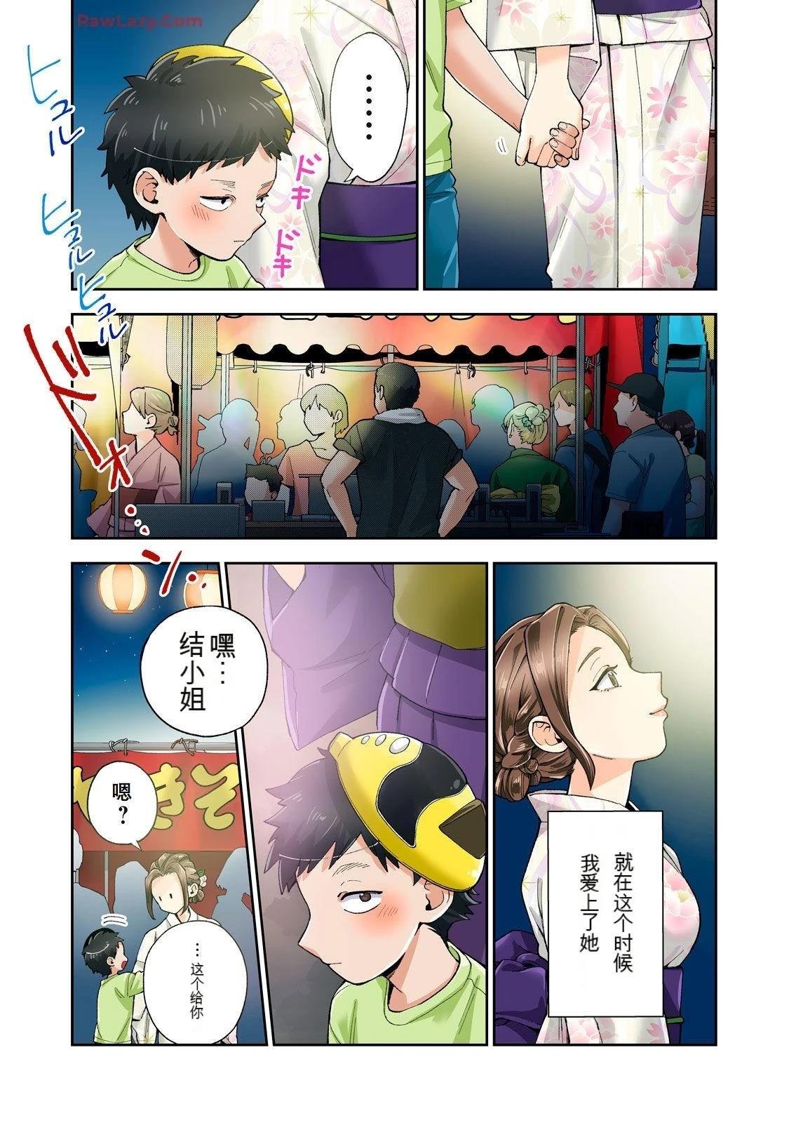 第20卷 (机翻)