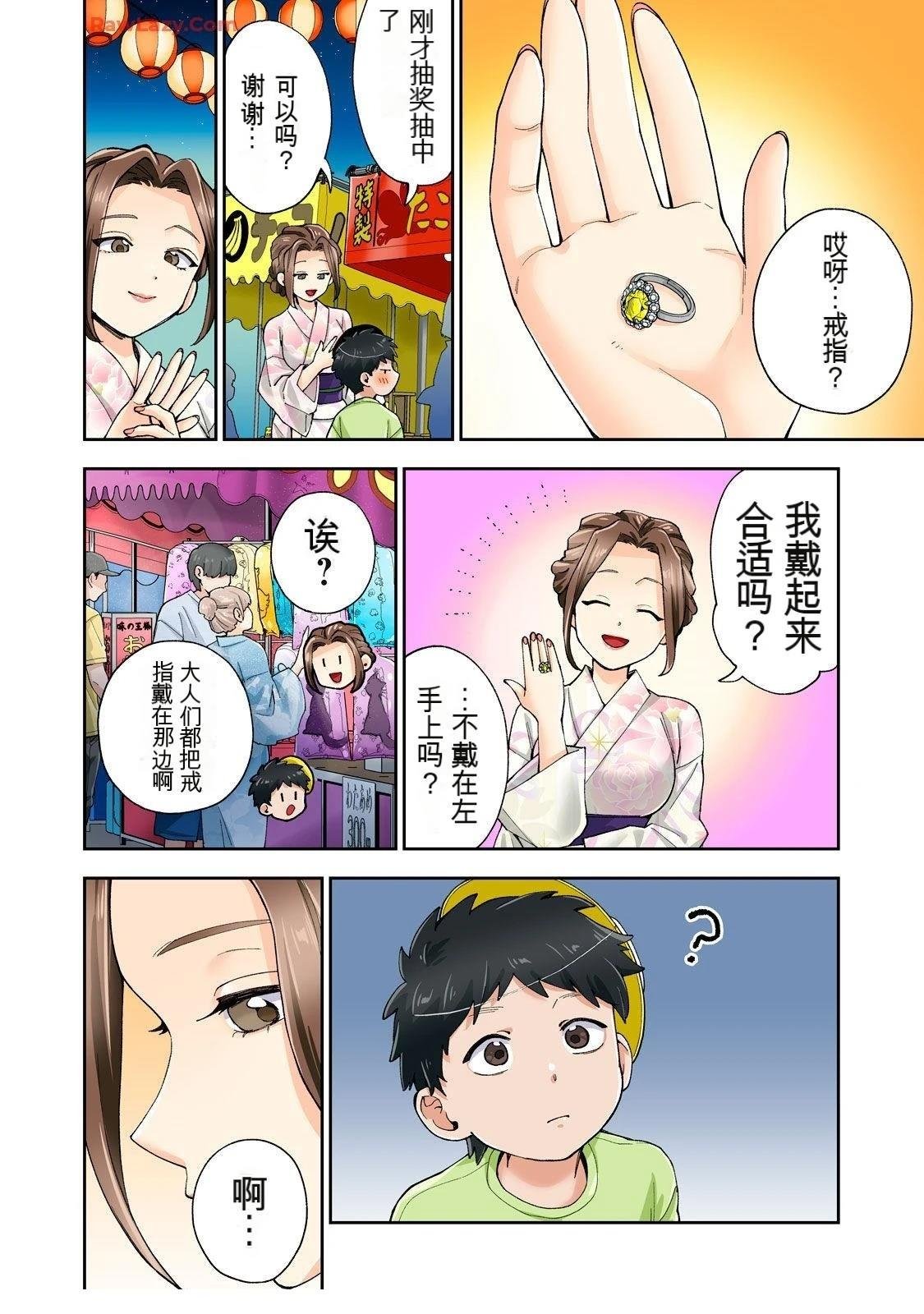 第20卷 (机翻)