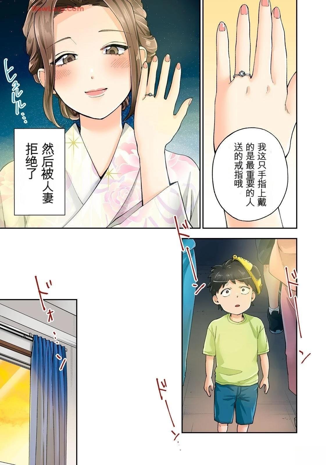 第20卷 (机翻)