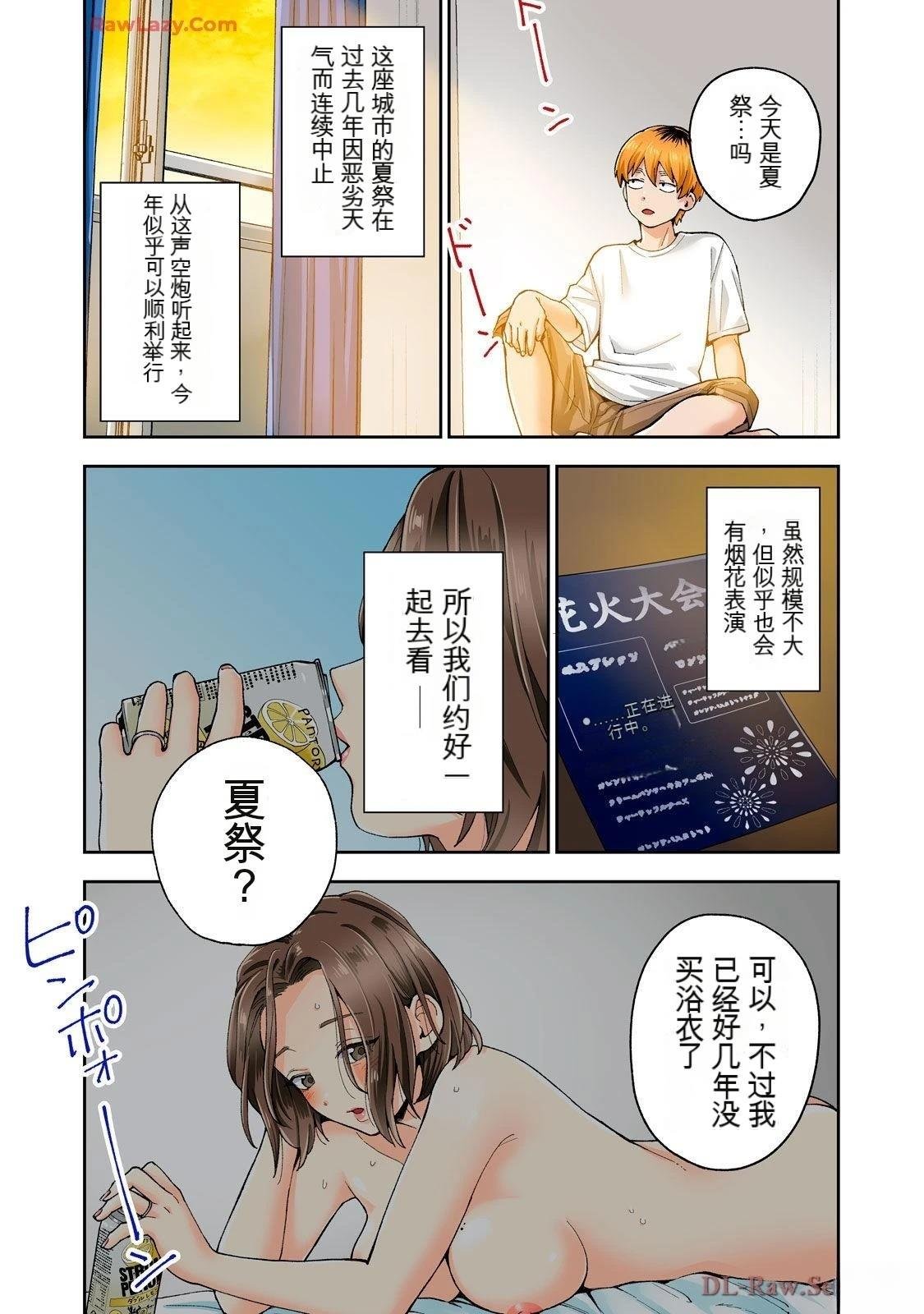 第20卷 (机翻)
