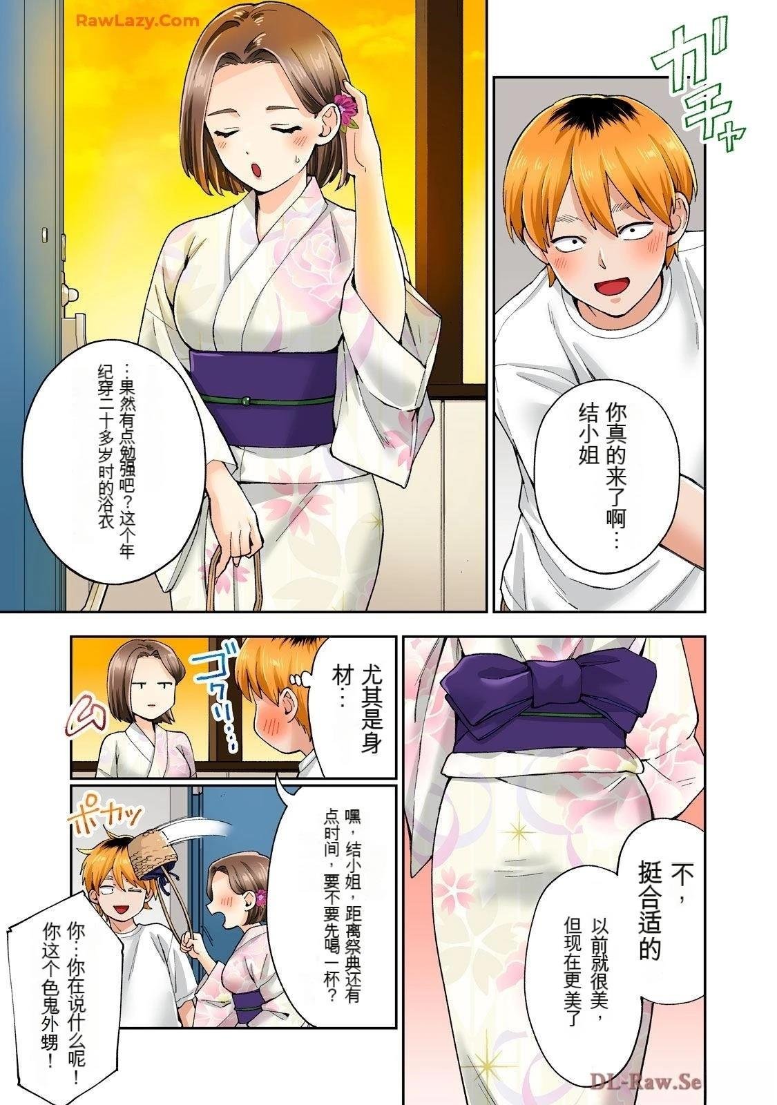第20卷 (机翻)