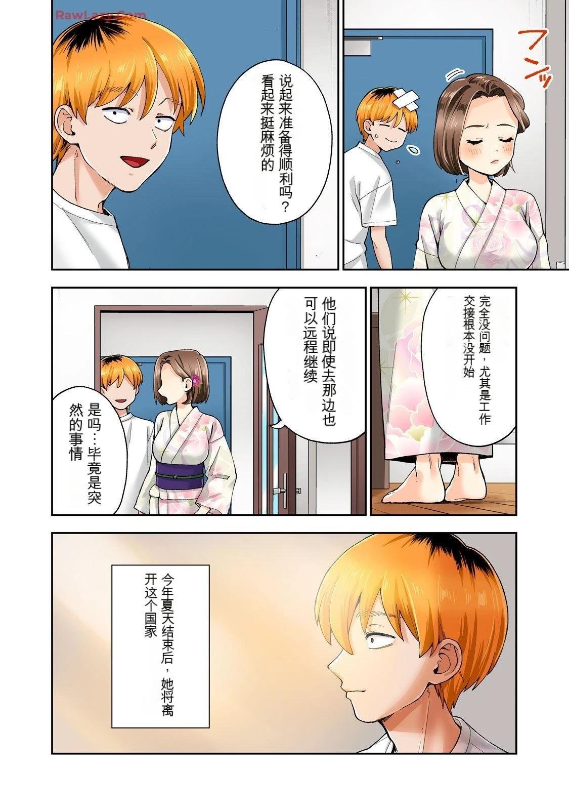 第20卷 (机翻)