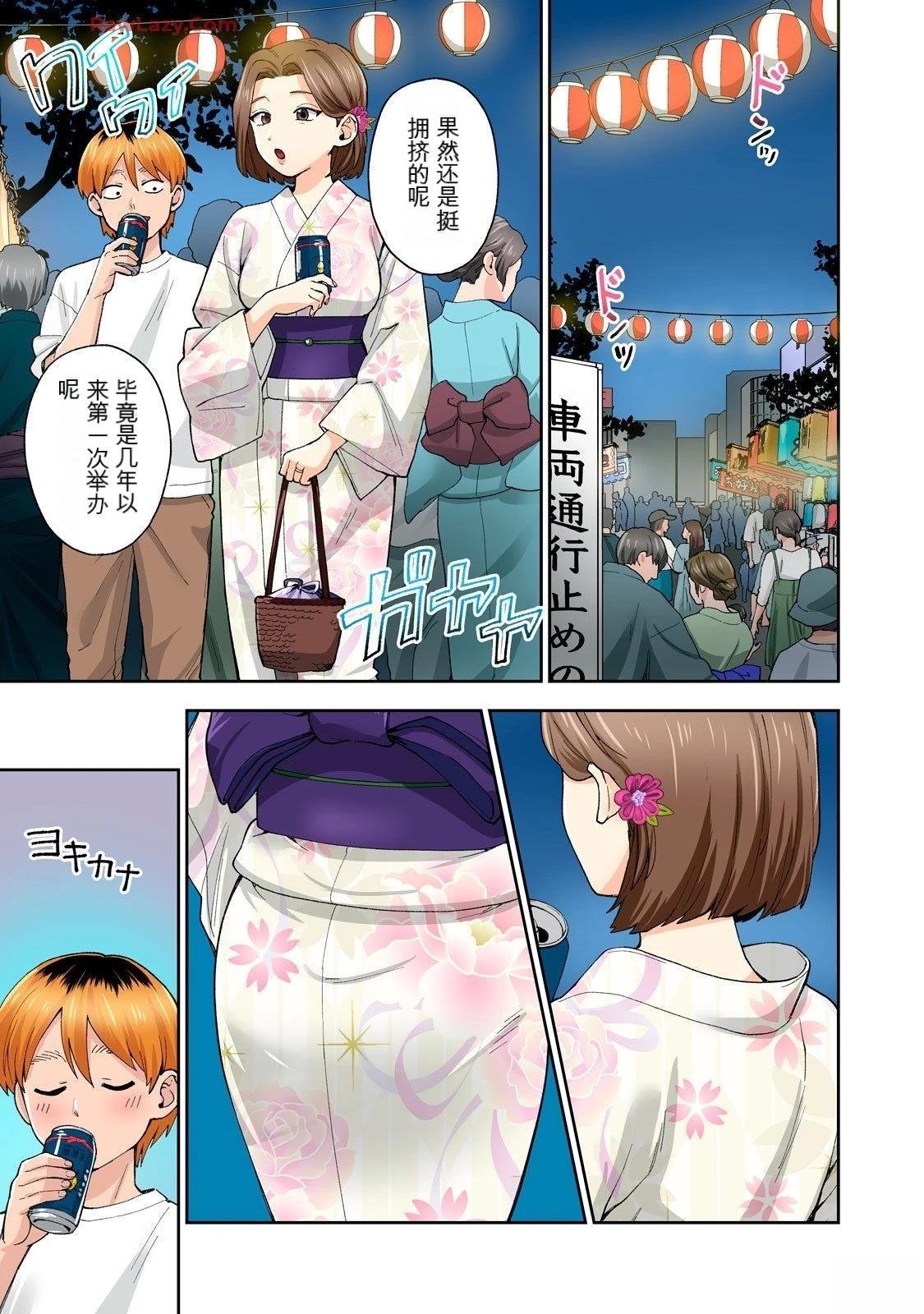 第20卷 (机翻)