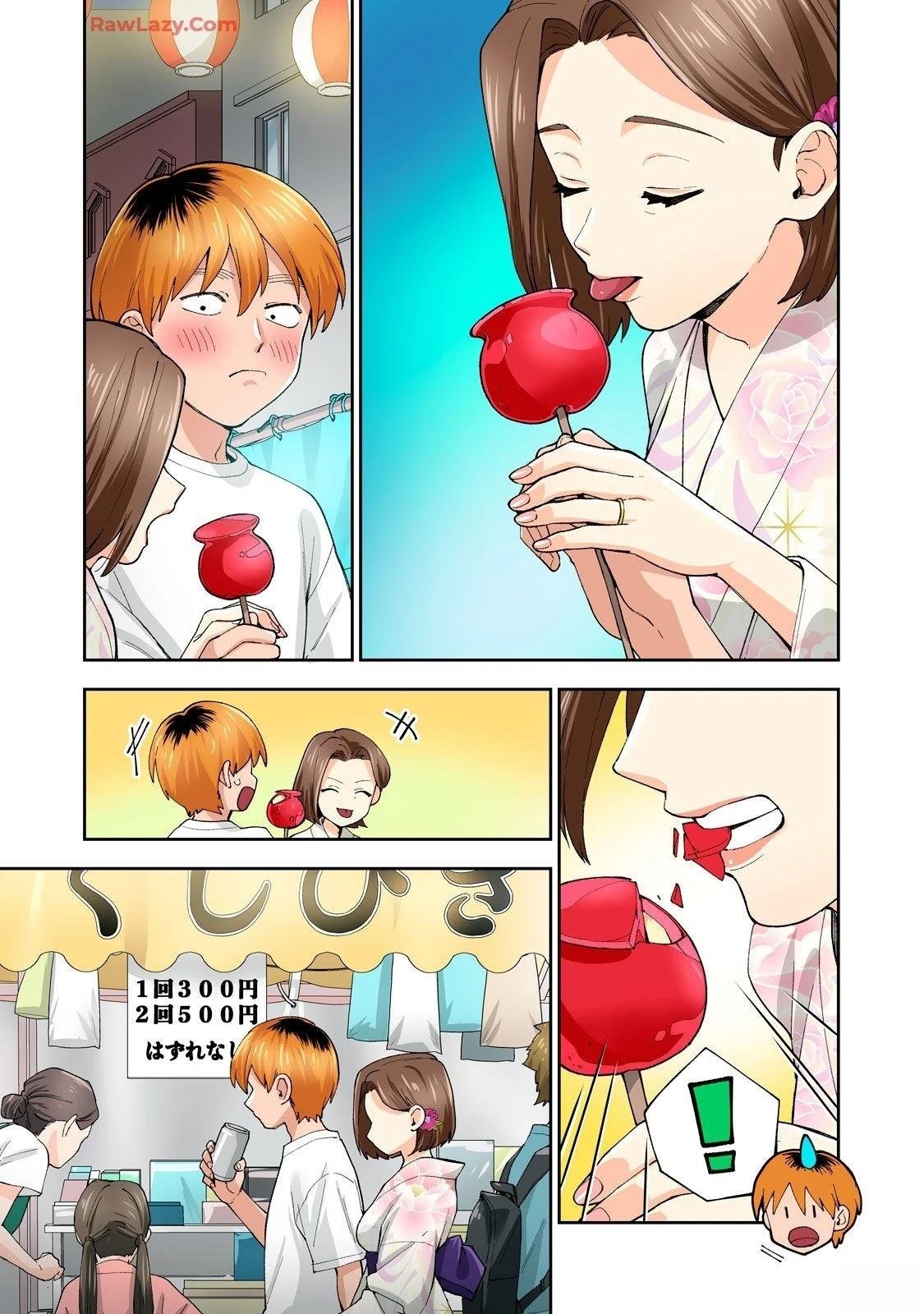 第20卷 (机翻)