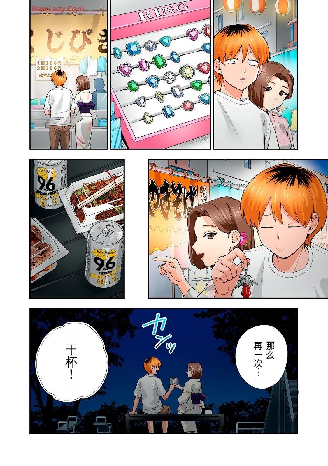 第20卷 (机翻)