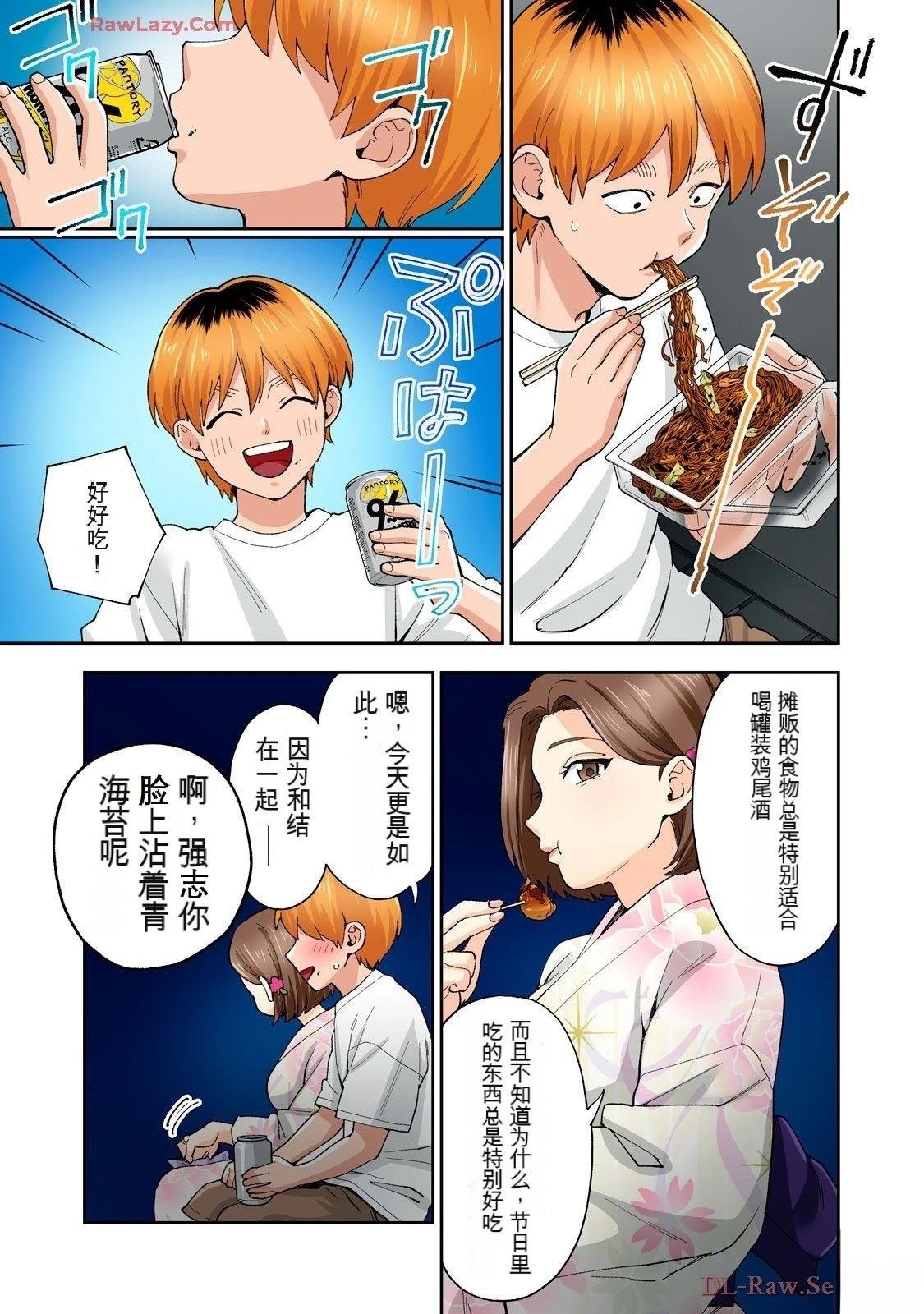 第20卷 (机翻)