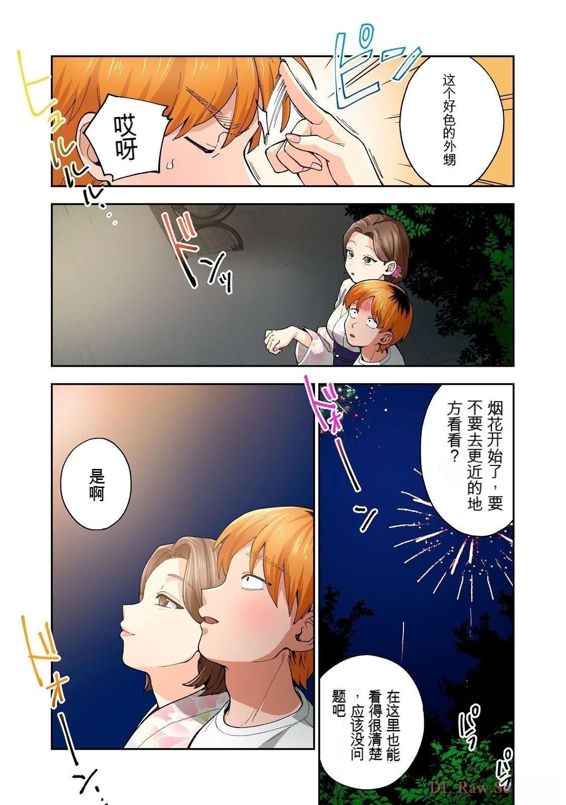 第20卷 (机翻)