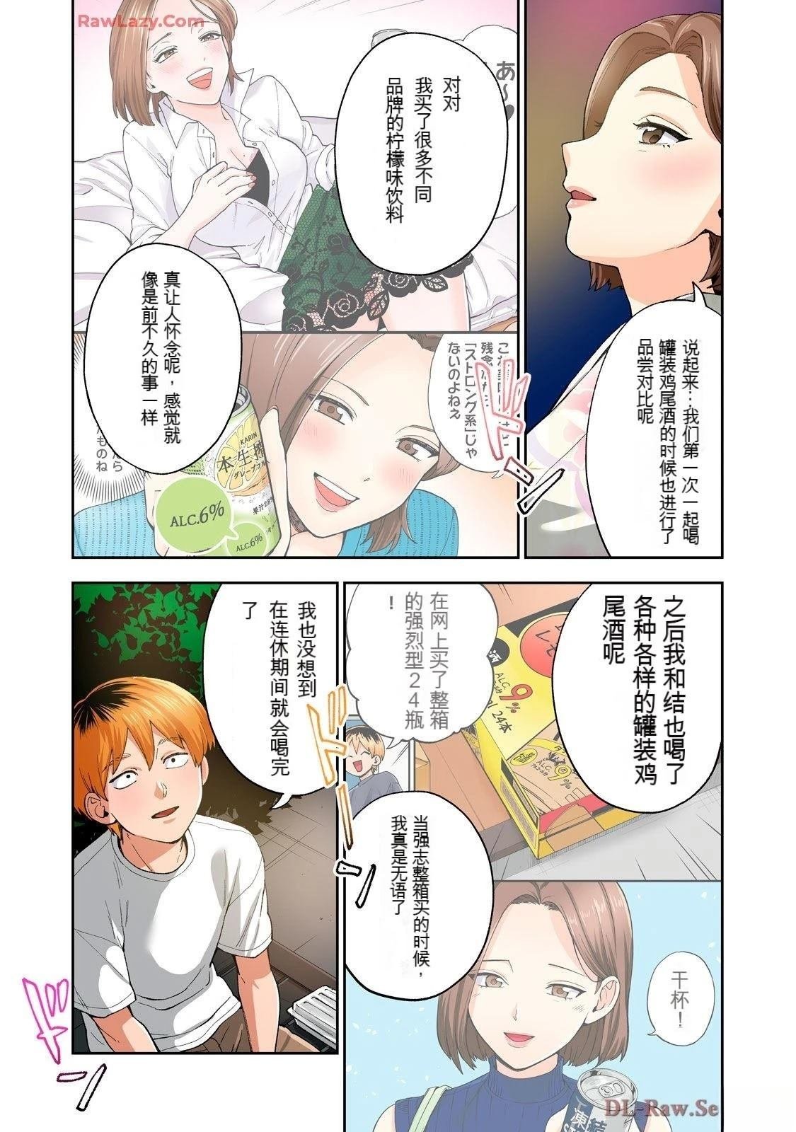 第20卷 (机翻)