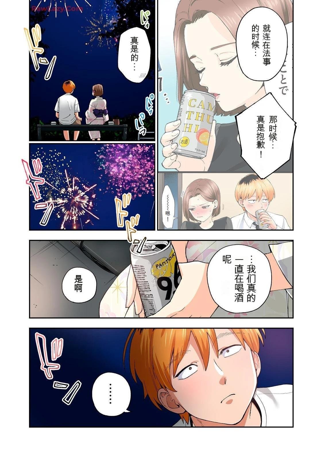 第20卷 (机翻)